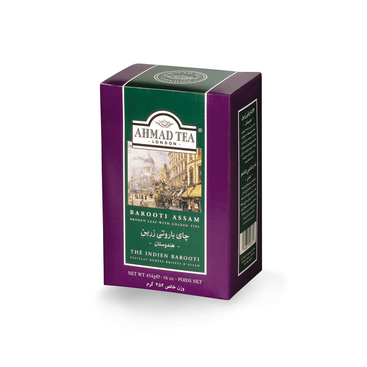Ahmad Barooti Black Tea