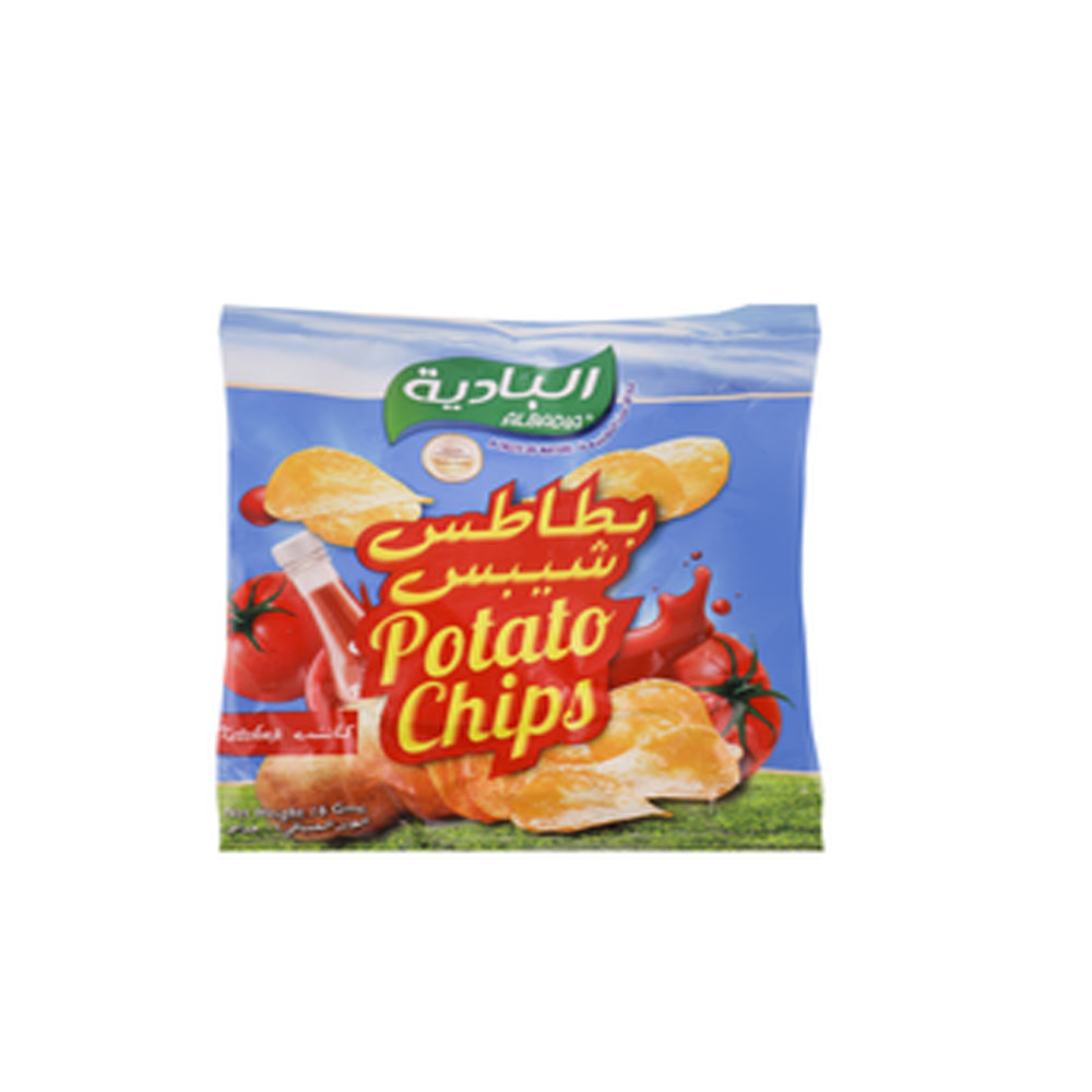 Al Baghdadi Potato Chop