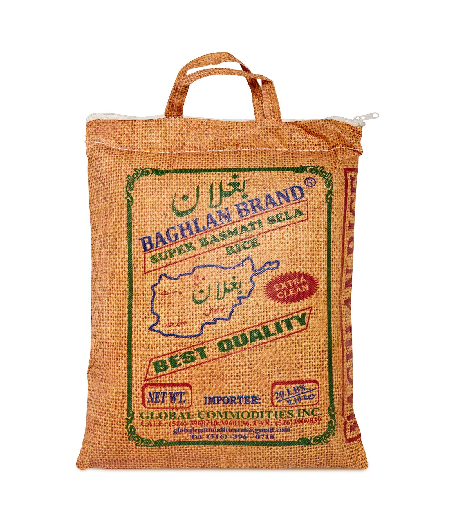 Baghlan Basmati Rice
