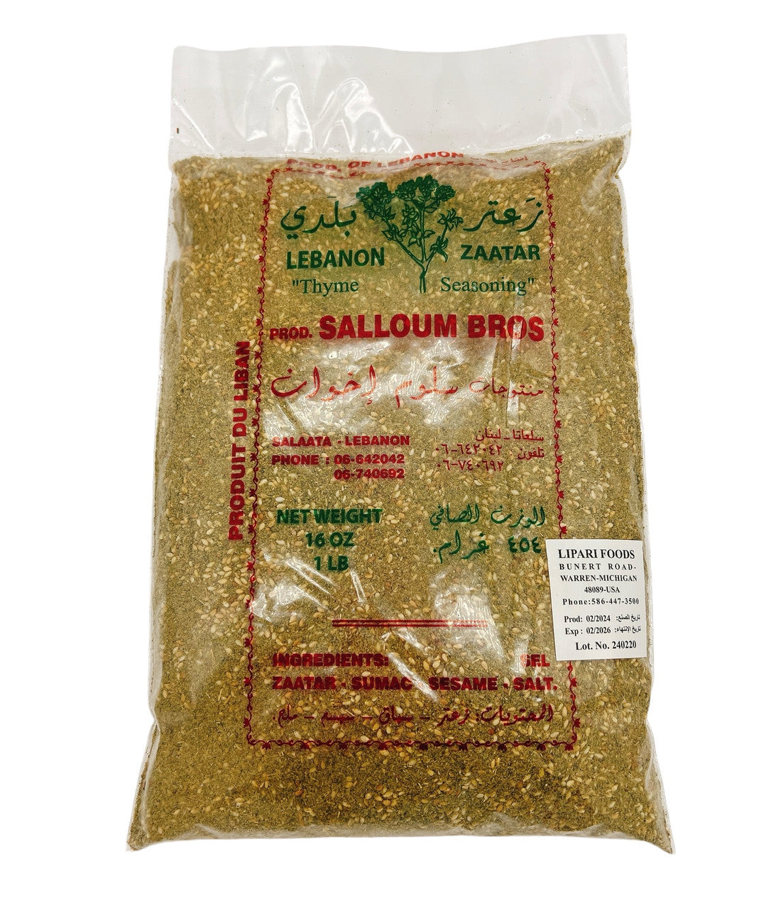 Salloum Lebanese Zaatar